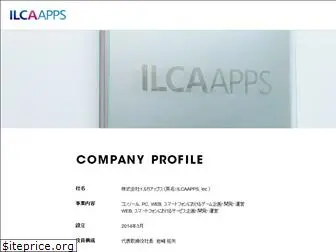 ilcaapps.co.jp