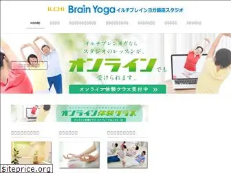 ilchibrainyoga-ginza.com