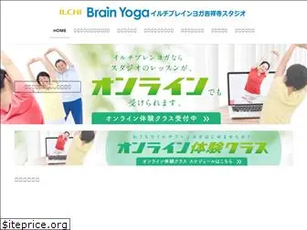 ilchibrainyoga-kichijoji.com