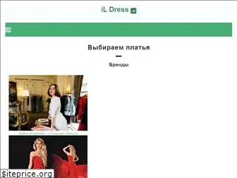 ildress.ru