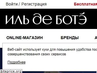 Ildebeaute Ru Магазины Ildebeaute Ru Магазины