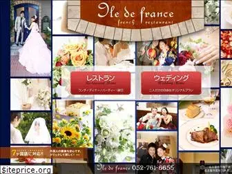 iledefrance-nagoya.com