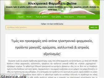 ilektronika-farmakeia-online.gr