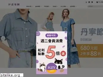 ileyshop.com.tw