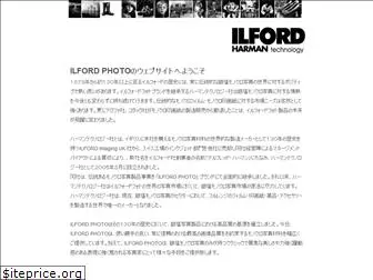 ilfordphoto.jp