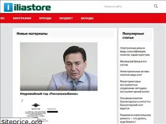iliastore.ru