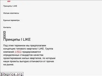 ilike.ru