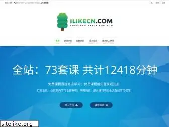 ilikecn.com