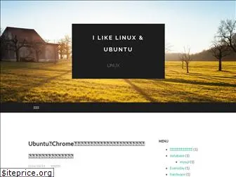 ilikelinux.wordpress.com