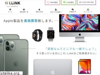ilink-kaitori.net