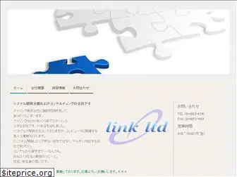 ilink-ltd.jp