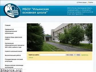 ilinskschool.ru