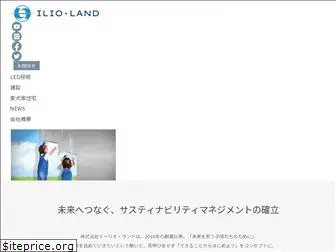 ilio-land.com