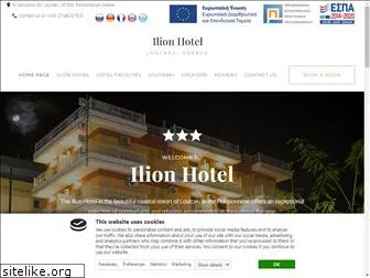 ilionhotel.com