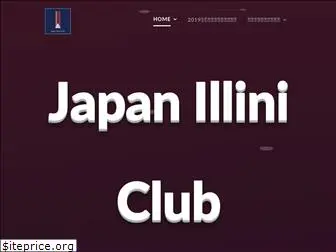 illini-club.jp