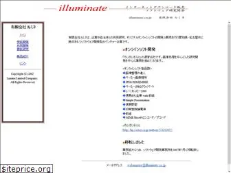 illuminate.co.jp
