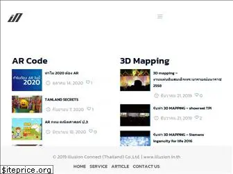 illusion.in.th