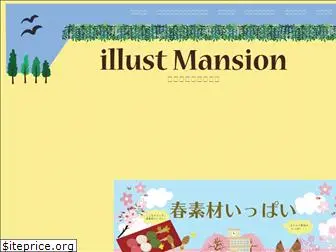 illustmansion.com