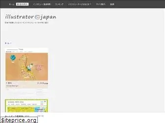 illustratorjapan.com