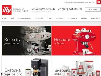 illy-cafe.ru