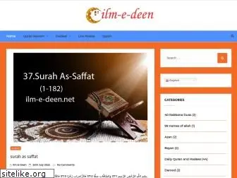 ilm-e-deen.net