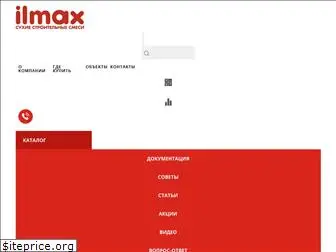 ilmax.by