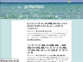 ilmondo777.com