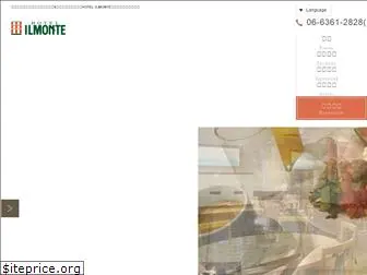 ilmonte.co.jp thumbnail