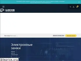 ilocks.ru