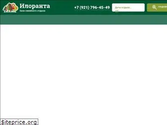 iloranta.ru