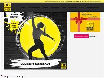 ilovedance.com.ua