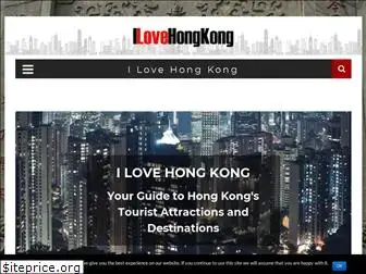 ilovehongkong.org