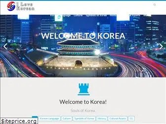ilovekorean.net