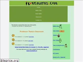 ilovemaths.com