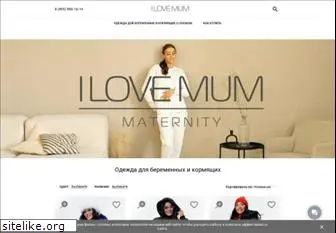 ilovemum.ru