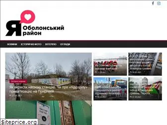 iloveobolon.kiev.ua