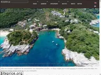 ilovepelion.com