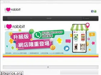 iloverabbit.com