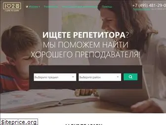 ilovetolearn.ru