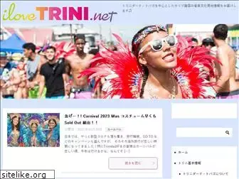 ilovetrini.net