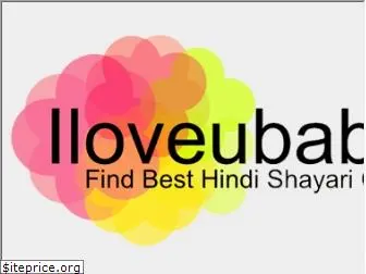 iloveubabu.com