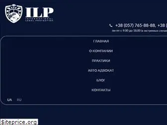 ilp.com.ua