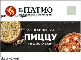 ilpatio.ru