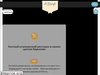 iltartufo.com.ua