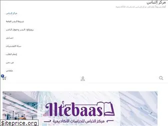iltebaas.com