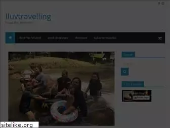 iluvtravelling.com