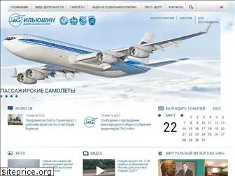 ilyushin.org