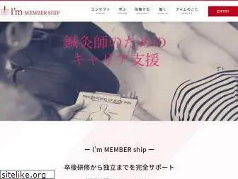 im-members.co.jp