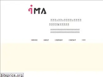 ima-inc.jp