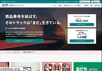 ima-net.jp